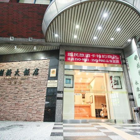 Cambridge Hotel - Yung Kang Yongkang Εξωτερικό φωτογραφία