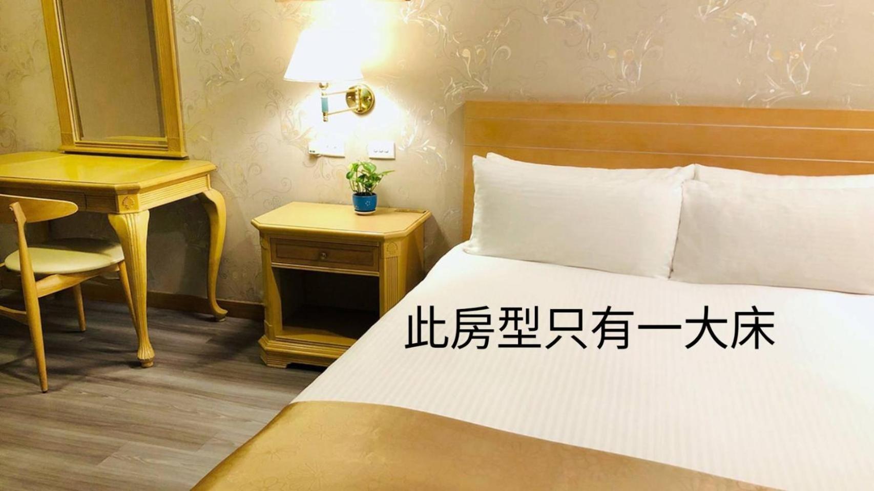 Cambridge Hotel - Yung Kang Yongkang Εξωτερικό φωτογραφία