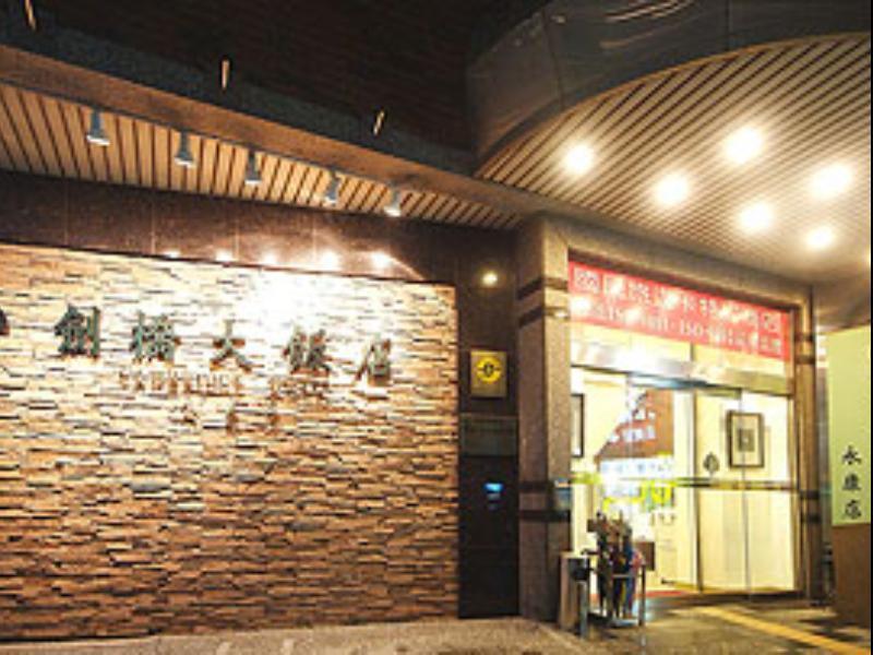 Cambridge Hotel - Yung Kang Yongkang Εξωτερικό φωτογραφία
