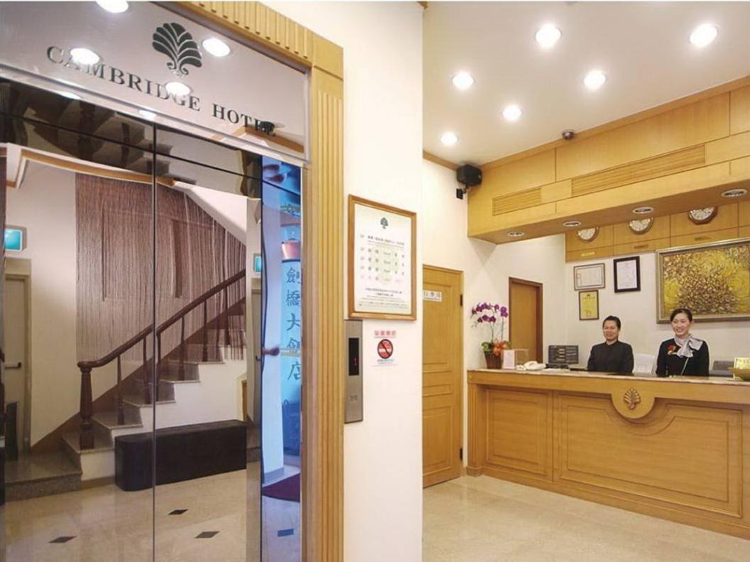 Cambridge Hotel - Yung Kang Yongkang Εξωτερικό φωτογραφία