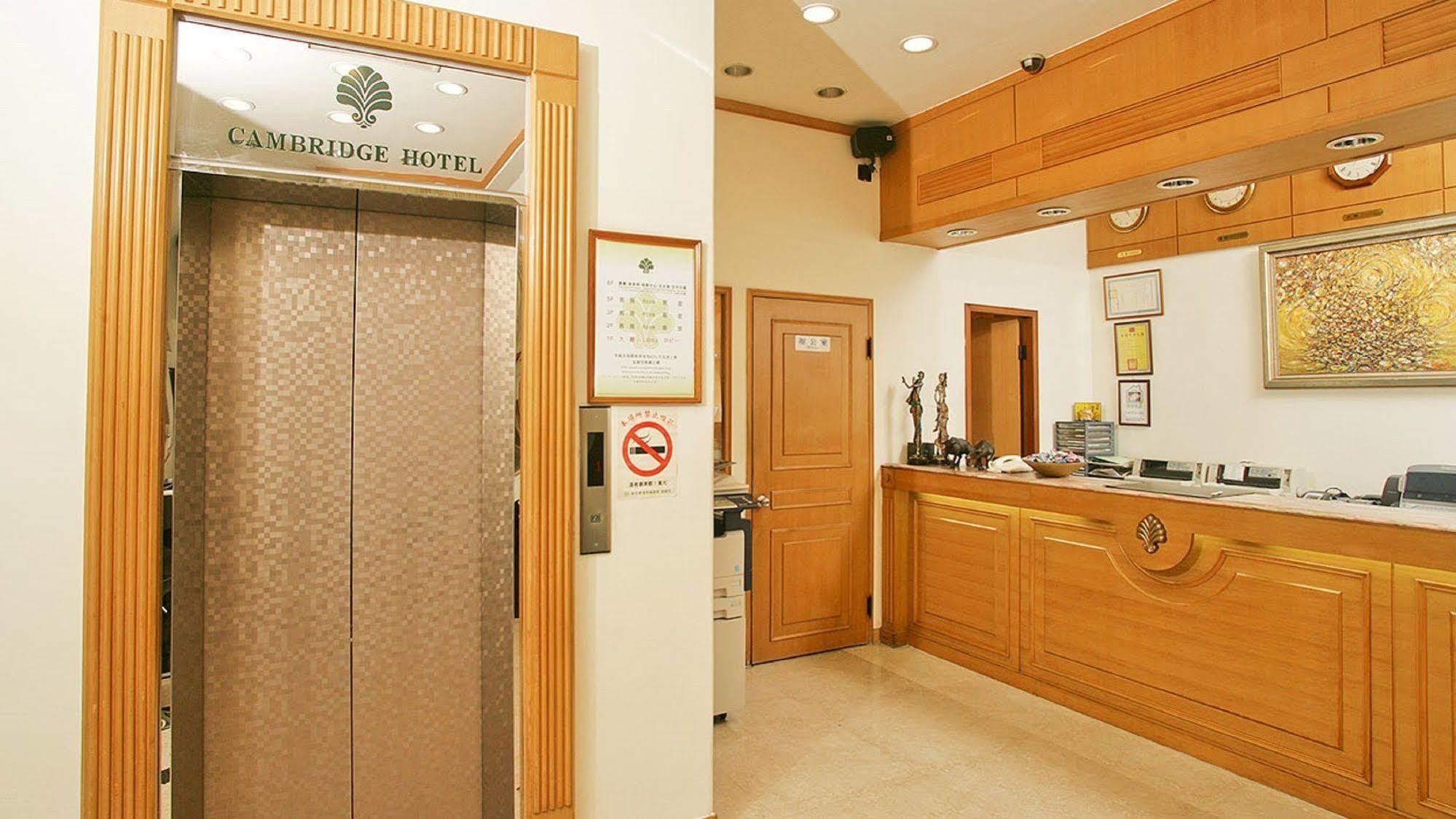Cambridge Hotel - Yung Kang Yongkang Εξωτερικό φωτογραφία